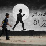 Israel bloquea entrega de libros a estudiantes palestinos en Gaza Israel bloquea entrega de libros a estudiantes palestinos en Gaza