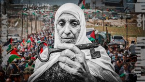 ILLUSTRATION_NAKBA_CATASTROPHE